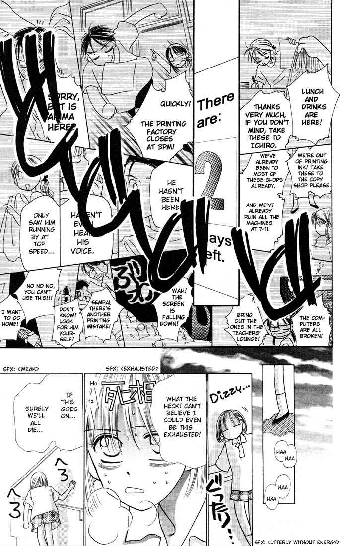 Page 11 Chapter 5 His and Her Circumstances
