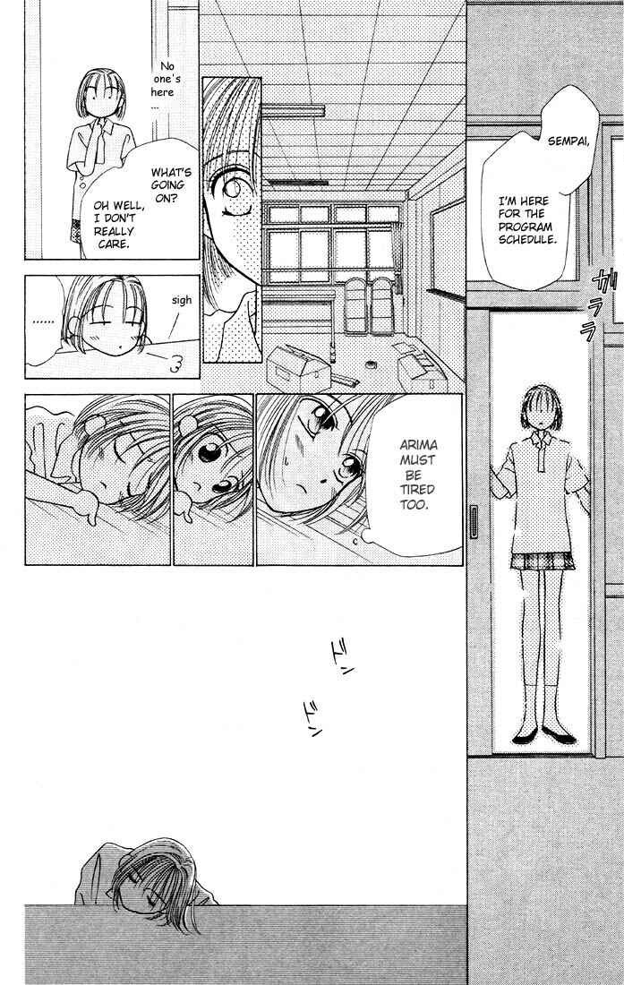 Page 12 Chapter 5 His and Her Circumstances