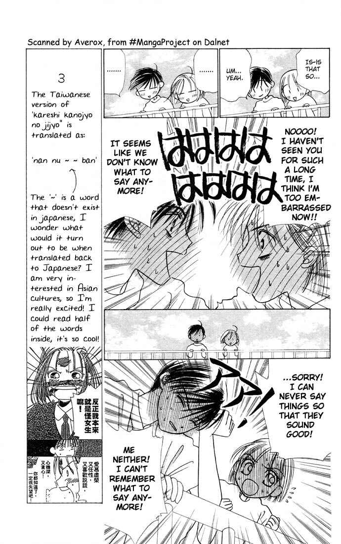 Page 23 Chapter 5 His and Her Circumstances