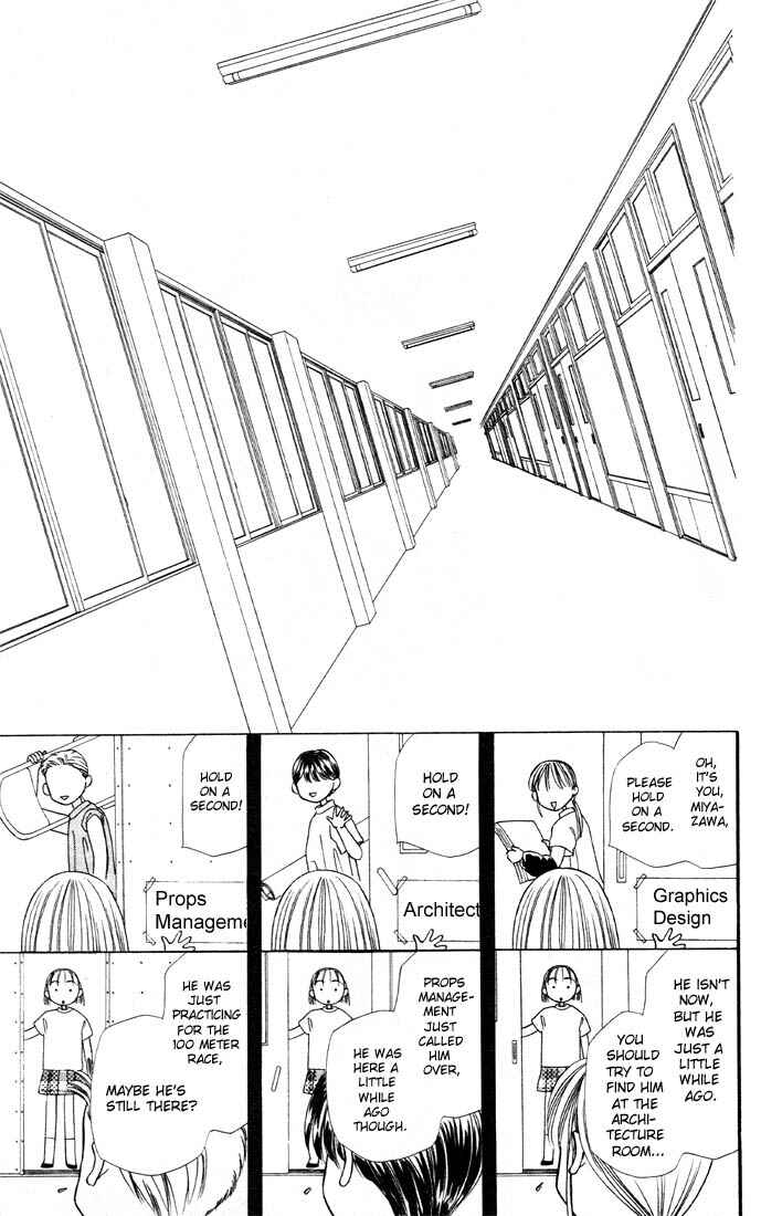 Page 5 Chapter 5 His and Her Circumstances