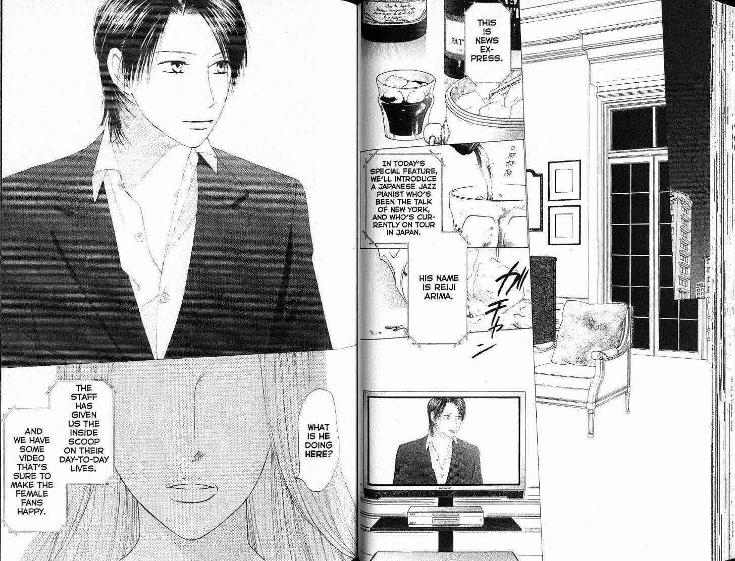 Page 15 Chapter 85 His and Her Circumstances