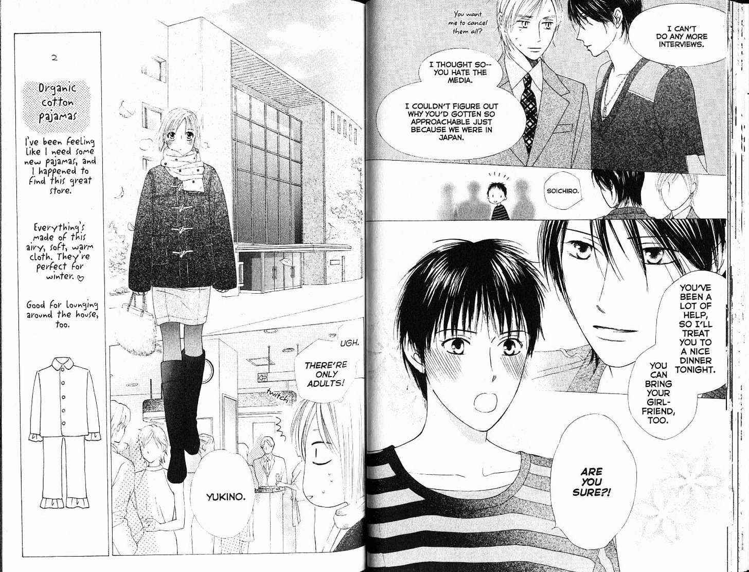 Page 3 Chapter 85 His and Her Circumstances