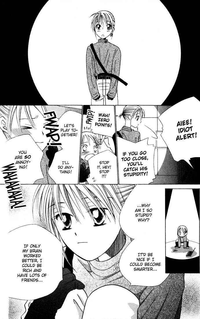 Page 15 Chapter 40 His and Her Circumstances
