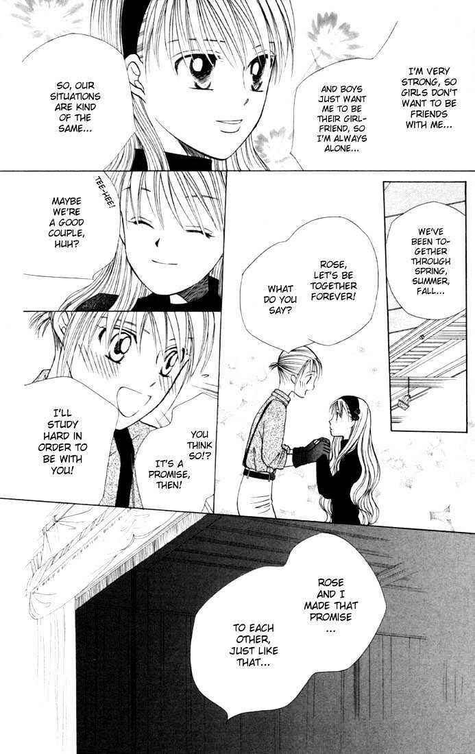 Page 17 Chapter 40 His and Her Circumstances