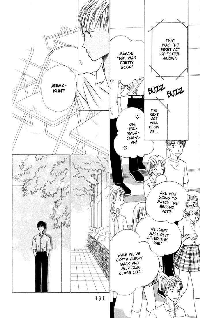 Page 28 Chapter 40 His and Her Circumstances