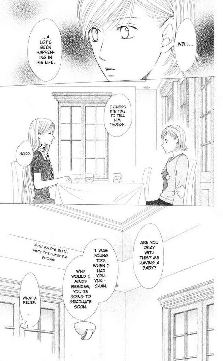 Page 12 Chapter 97 His and Her Circumstances