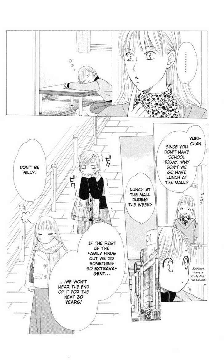 Page 7 Chapter 97 His and Her Circumstances