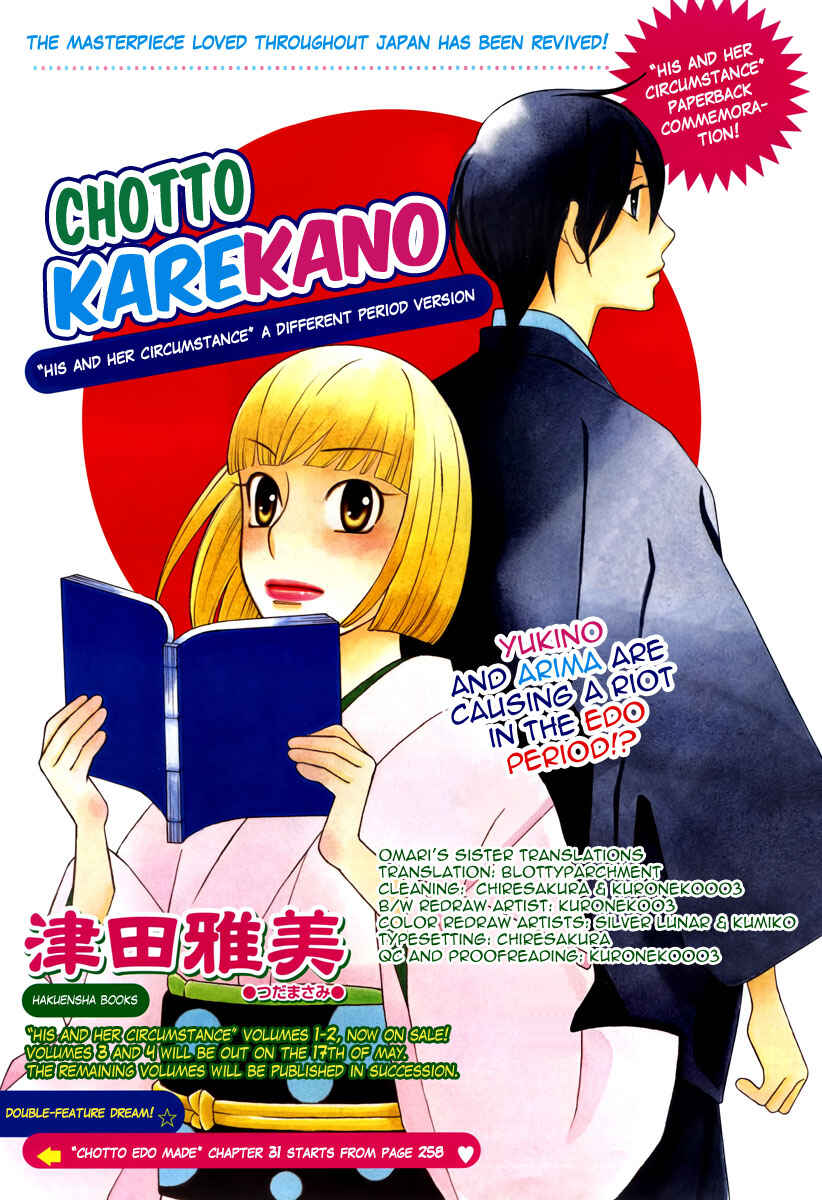 Page 1 Chapter 102.5 His and Her Circumstances