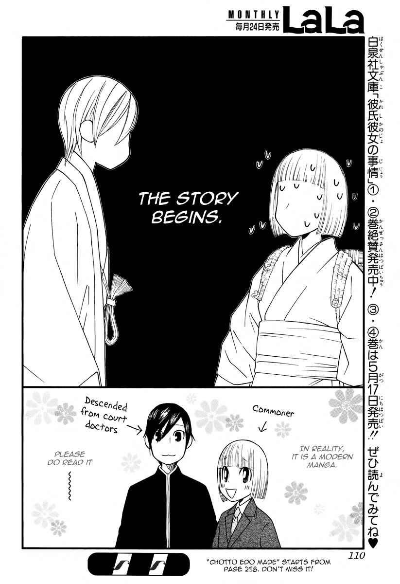 Page 18 Chapter 102.5 His and Her Circumstances