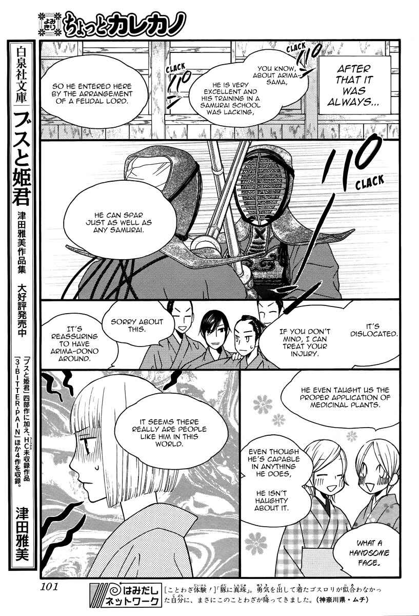 Page 9 Chapter 102.5 His and Her Circumstances