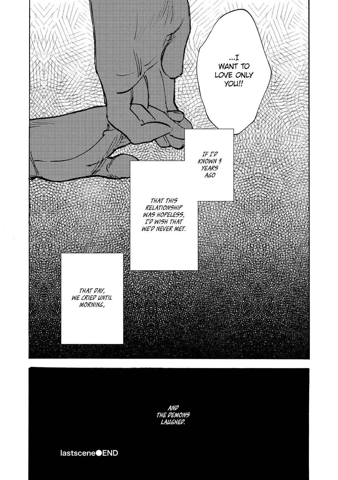 Page 33 Chapter 6 Oni wa Warau ka