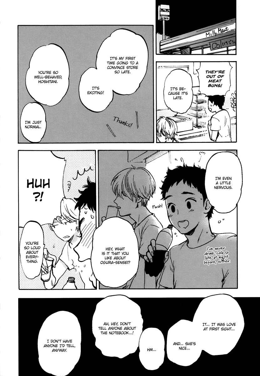 Page 14 Chapter 3 Oni wa Warau ka