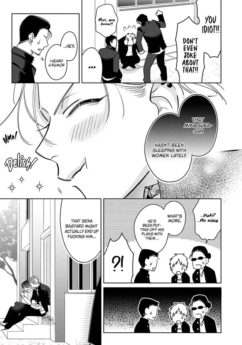 Page 14 Chapter 3 Densetsu no Yarichin VS Teppeki no Shiriana