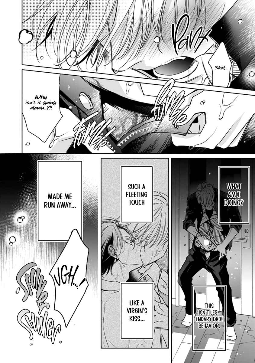 Page 27 Chapter 3 Densetsu no Yarichin VS Teppeki no Shiriana