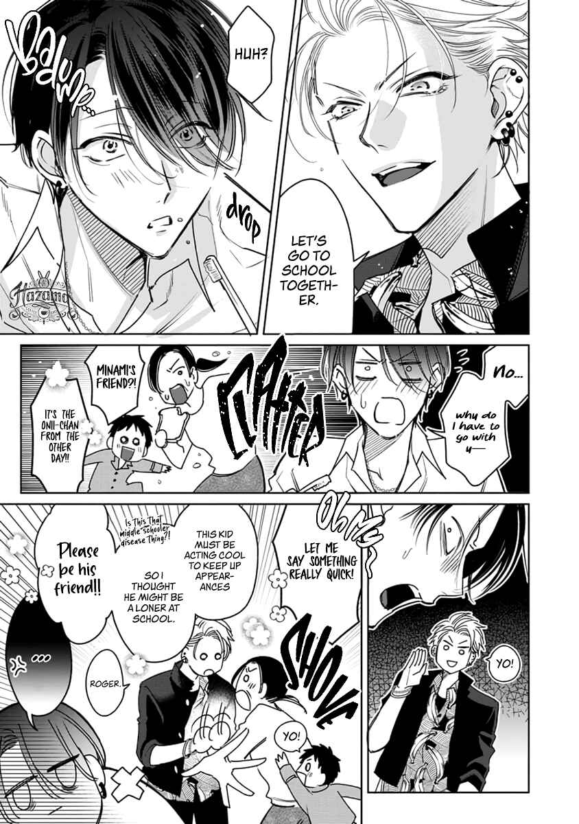 Page 6 Chapter 3 Densetsu no Yarichin VS Teppeki no Shiriana
