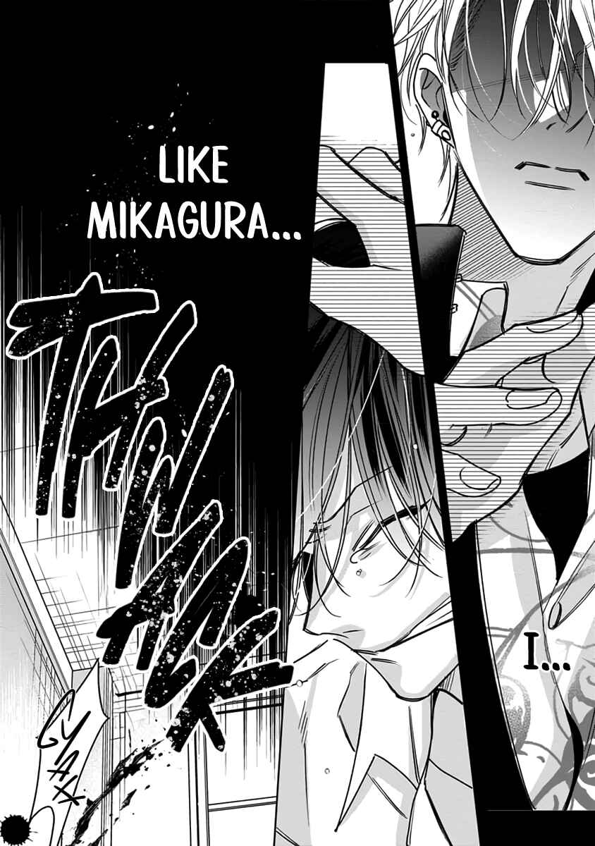 Page 23 Chapter 4 Densetsu no Yarichin VS Teppeki no Shiriana