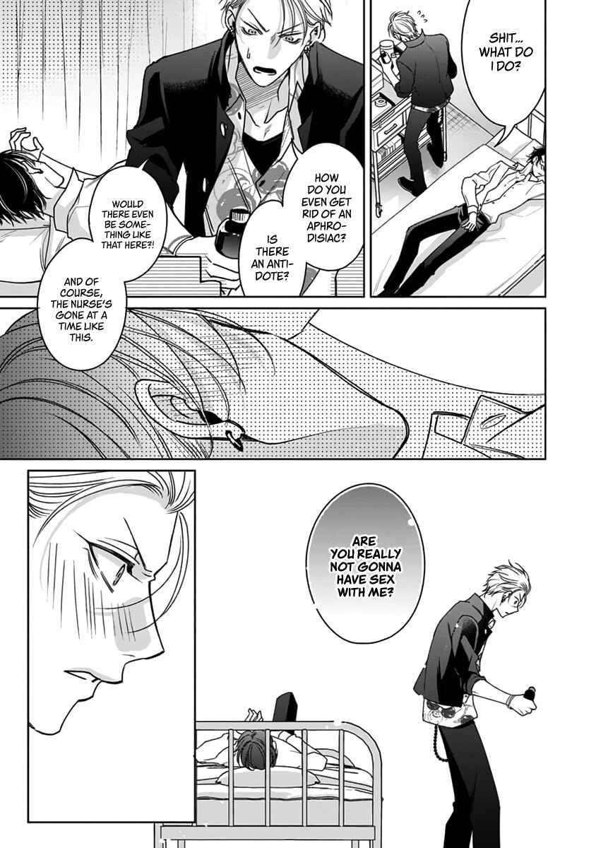 Page 30 Chapter 4 Densetsu no Yarichin VS Teppeki no Shiriana