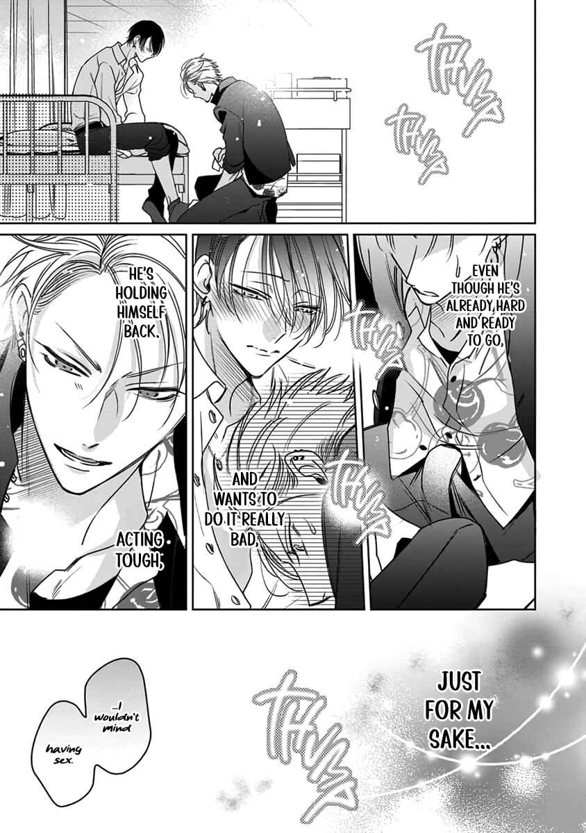 Page 34 Chapter 4 Densetsu no Yarichin VS Teppeki no Shiriana
