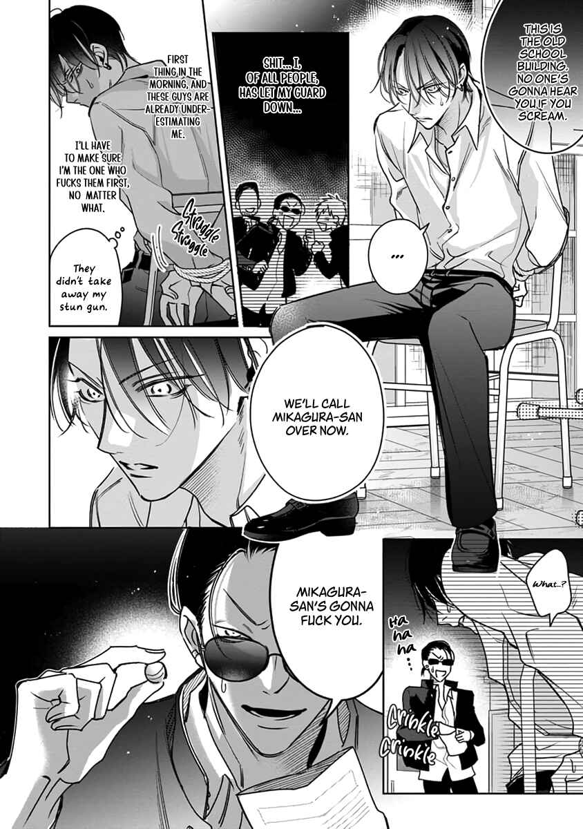 Page 7 Chapter 4 Densetsu no Yarichin VS Teppeki no Shiriana