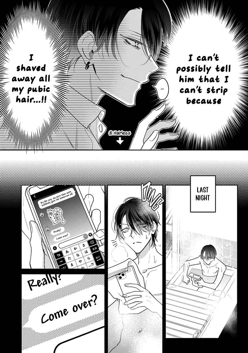 Page 15 Chapter 6 Densetsu no Yarichin VS Teppeki no Shiriana