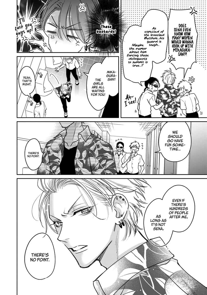 Page 21 Chapter 6 Densetsu no Yarichin VS Teppeki no Shiriana