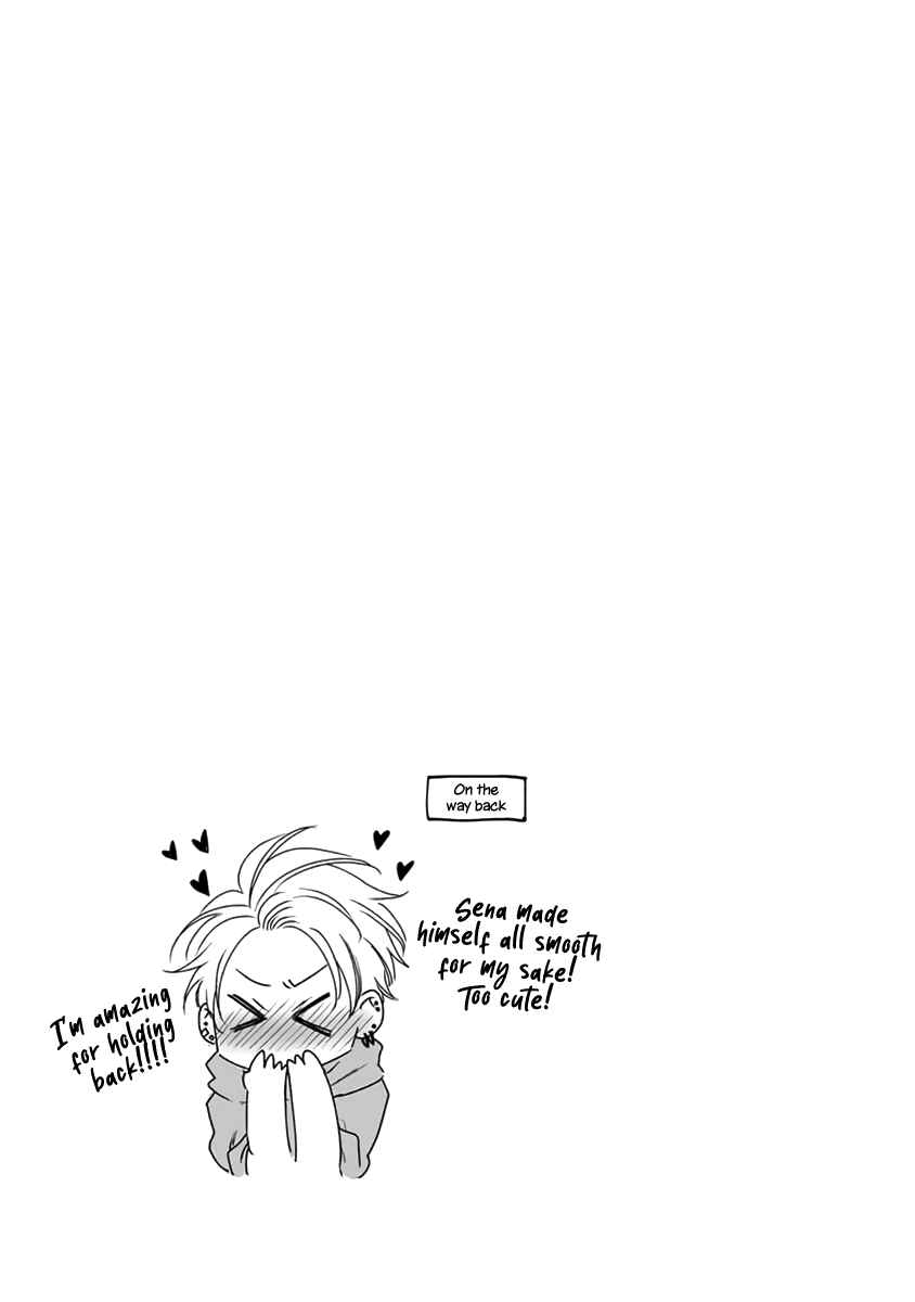 Page 42 Chapter 6 Densetsu no Yarichin VS Teppeki no Shiriana