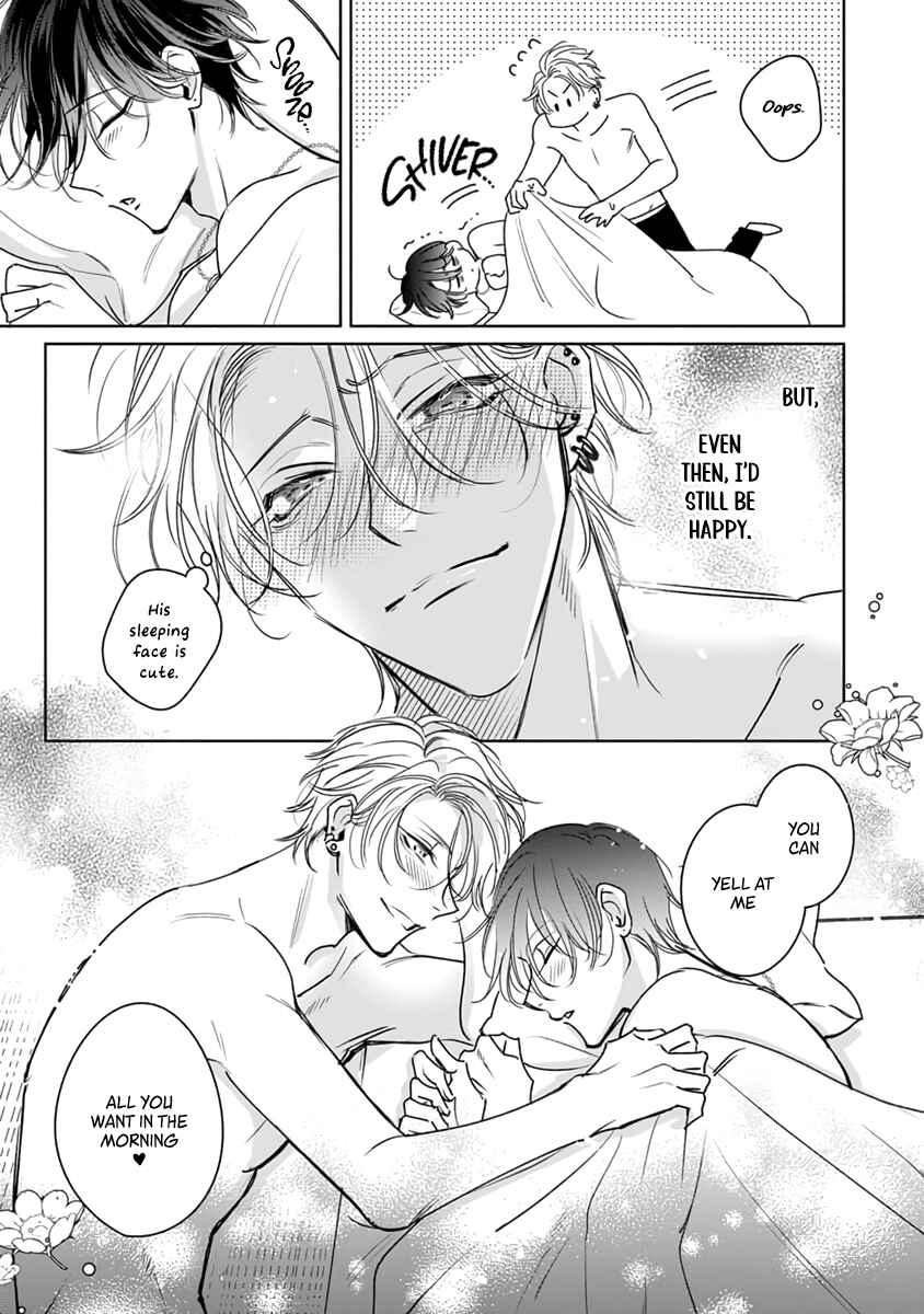 Page 32 Chapter 7 Densetsu no Yarichin VS Teppeki no Shiriana