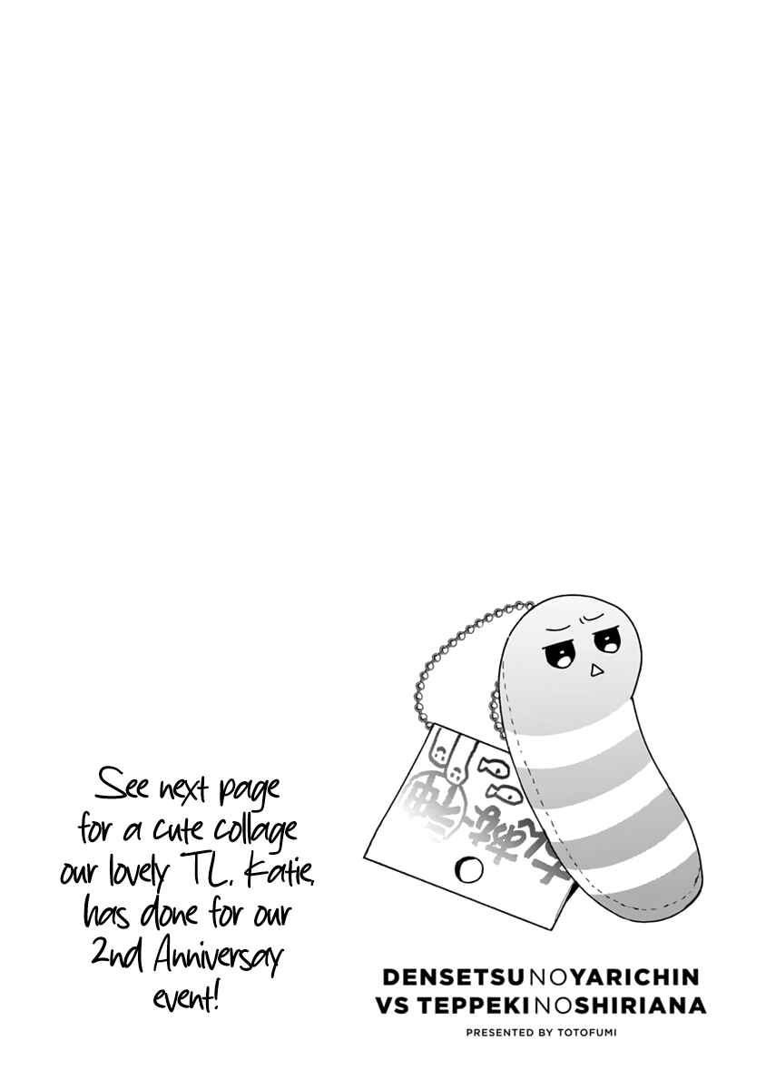 Page 33 Chapter 7 Densetsu no Yarichin VS Teppeki no Shiriana