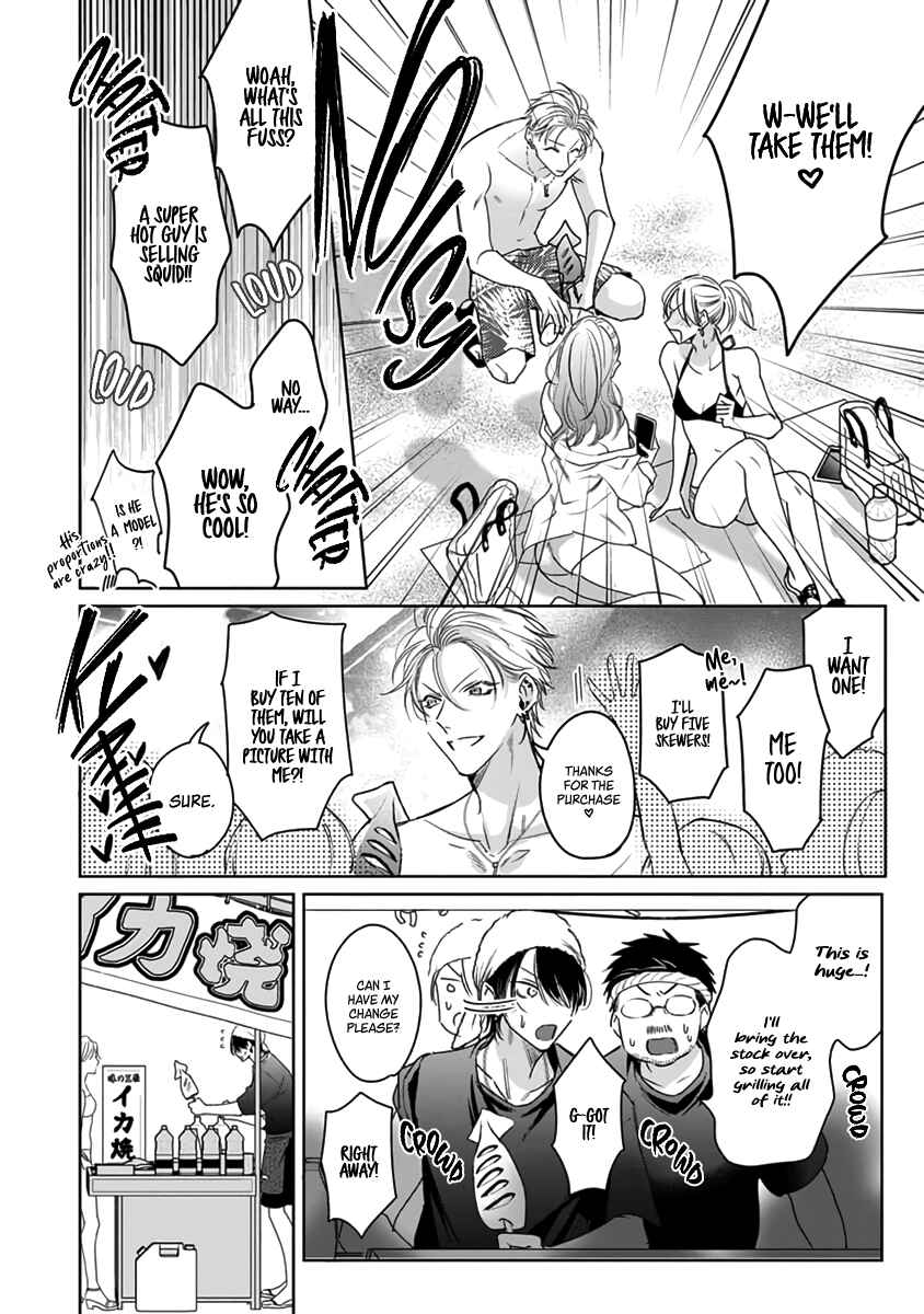 Page 13 Chapter 8 Densetsu no Yarichin VS Teppeki no Shiriana