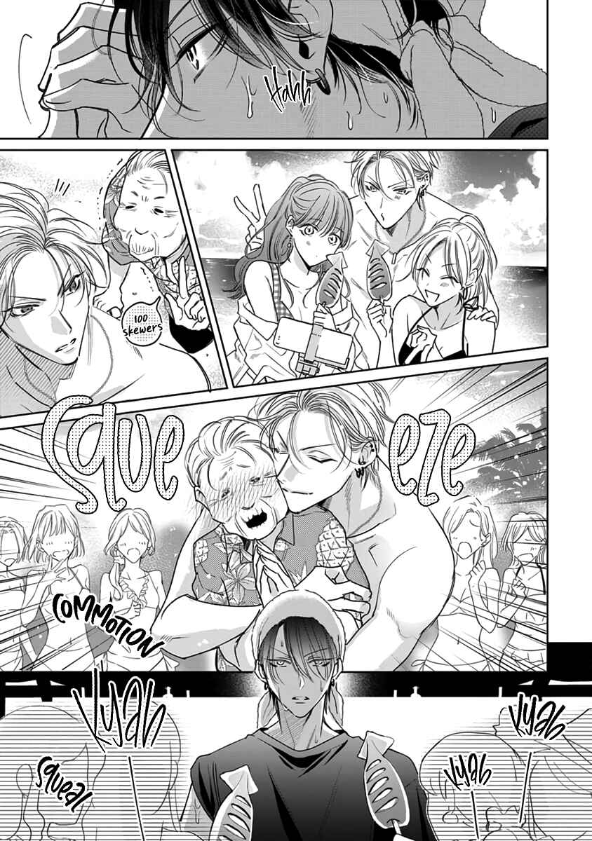 Page 14 Chapter 8 Densetsu no Yarichin VS Teppeki no Shiriana