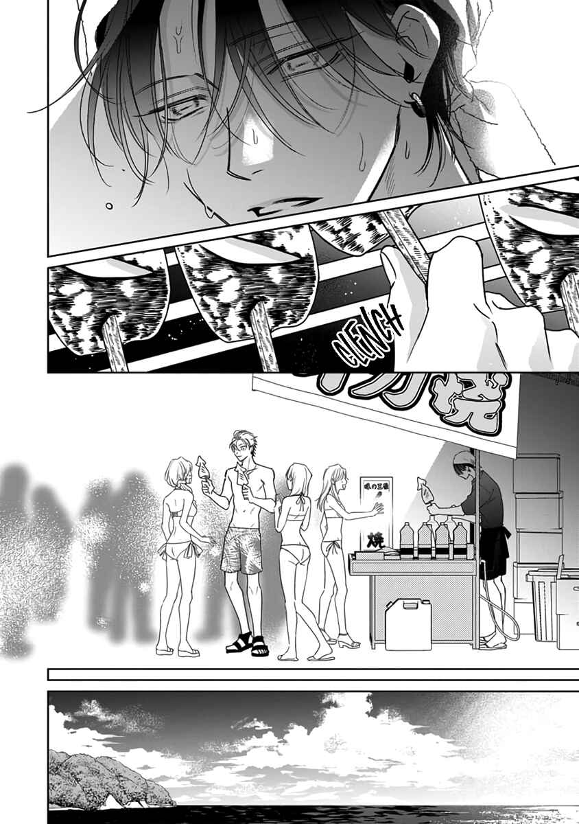 Page 15 Chapter 8 Densetsu no Yarichin VS Teppeki no Shiriana