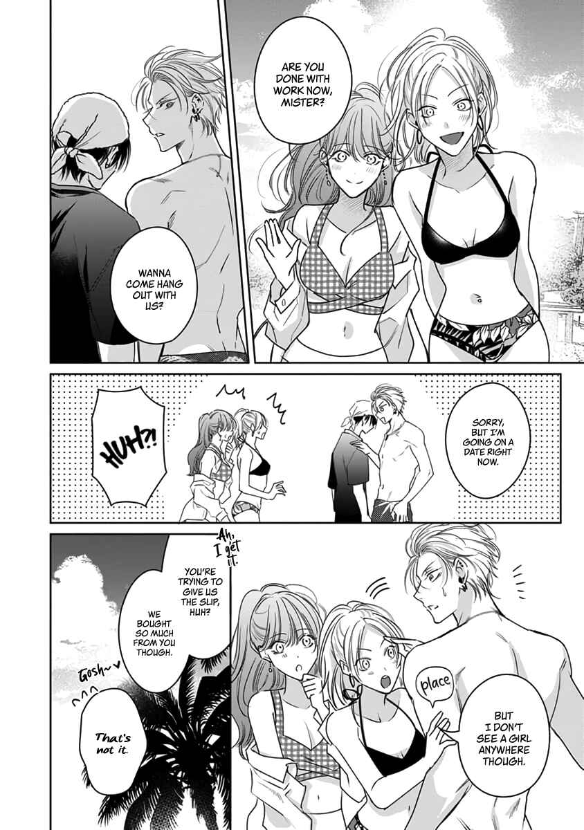 Page 17 Chapter 8 Densetsu no Yarichin VS Teppeki no Shiriana