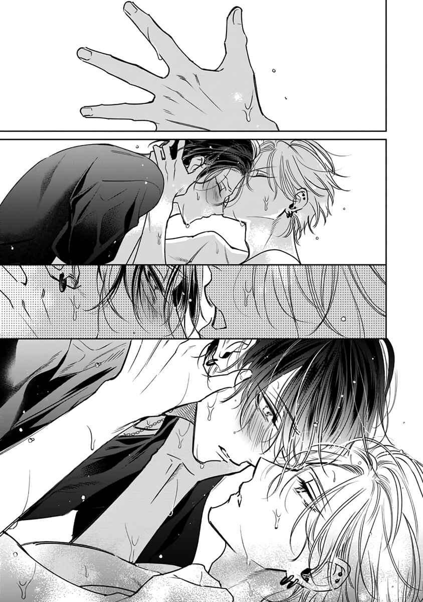 Page 22 Chapter 8 Densetsu no Yarichin VS Teppeki no Shiriana