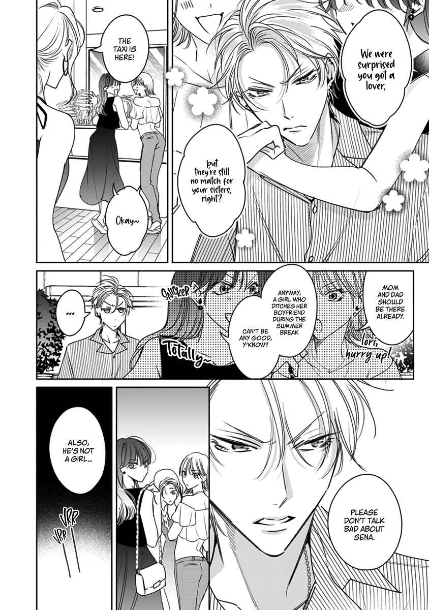 Page 5 Chapter 8 Densetsu no Yarichin VS Teppeki no Shiriana