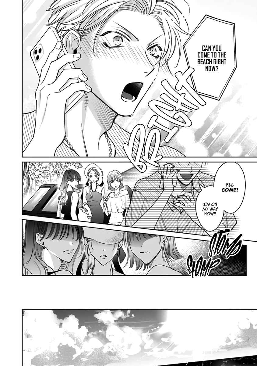 Page 7 Chapter 8 Densetsu no Yarichin VS Teppeki no Shiriana
