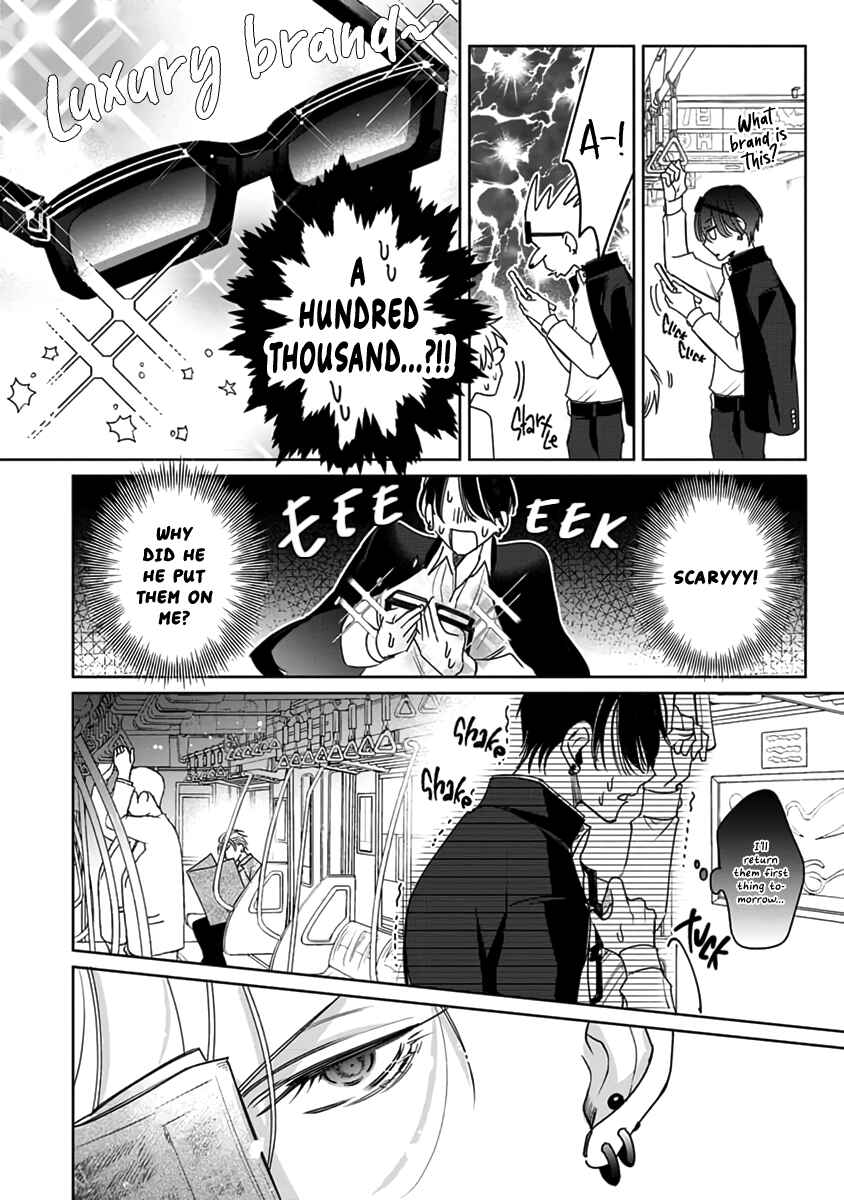 Page 11 Chapter 2 Densetsu no Yarichin VS Teppeki no Shiriana