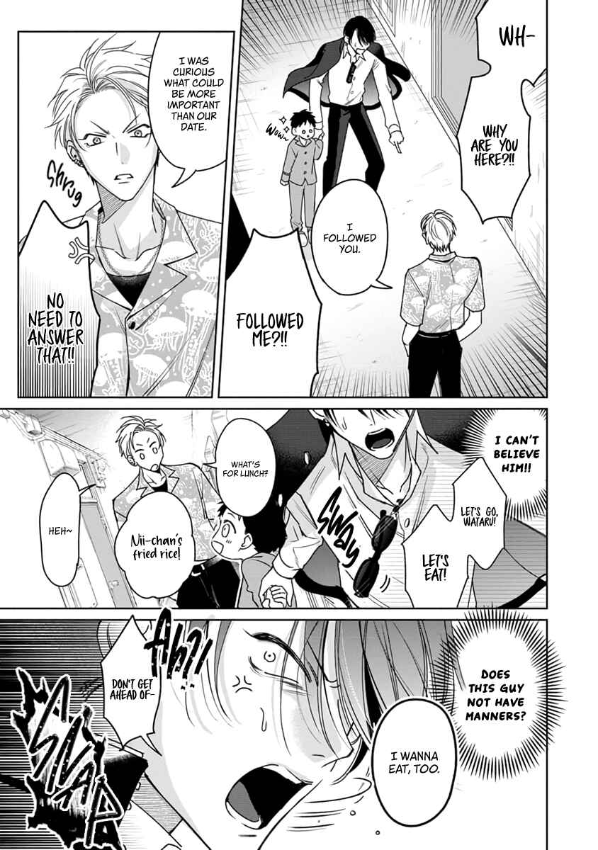 Page 16 Chapter 2 Densetsu no Yarichin VS Teppeki no Shiriana
