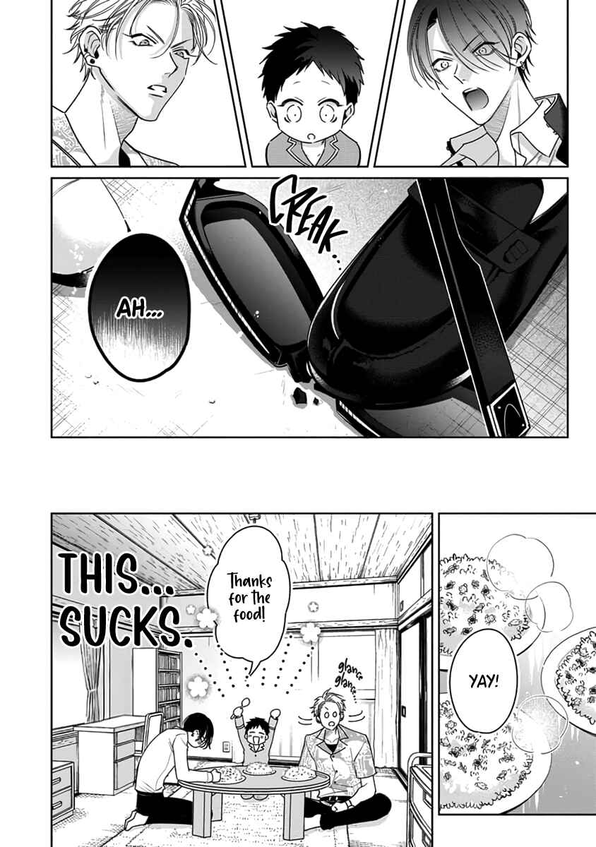 Page 17 Chapter 2 Densetsu no Yarichin VS Teppeki no Shiriana