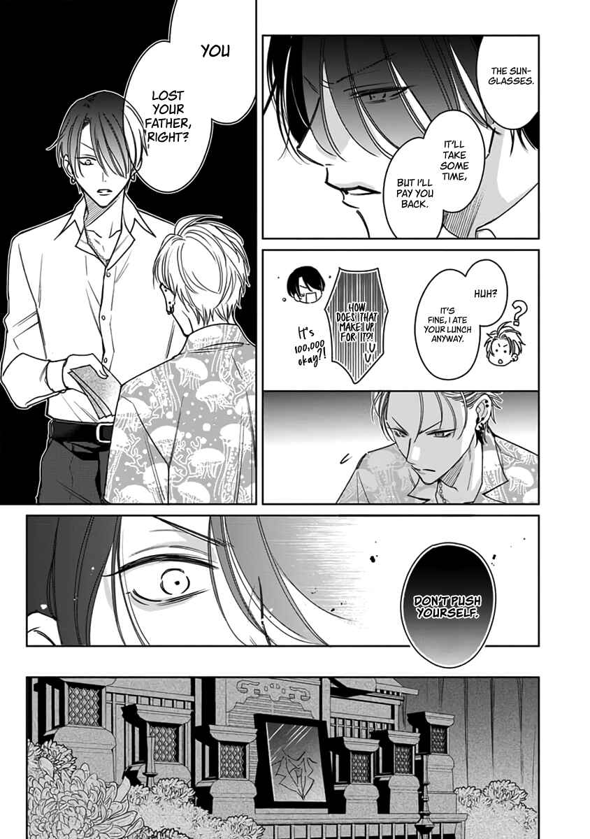 Page 22 Chapter 2 Densetsu no Yarichin VS Teppeki no Shiriana