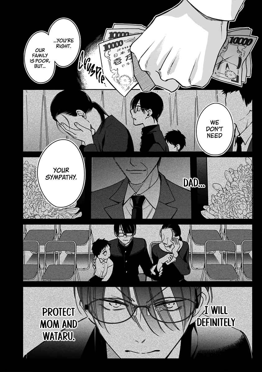 Page 23 Chapter 2 Densetsu no Yarichin VS Teppeki no Shiriana