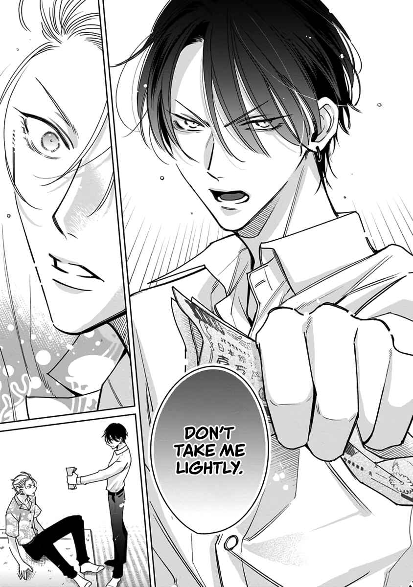 Page 24 Chapter 2 Densetsu no Yarichin VS Teppeki no Shiriana