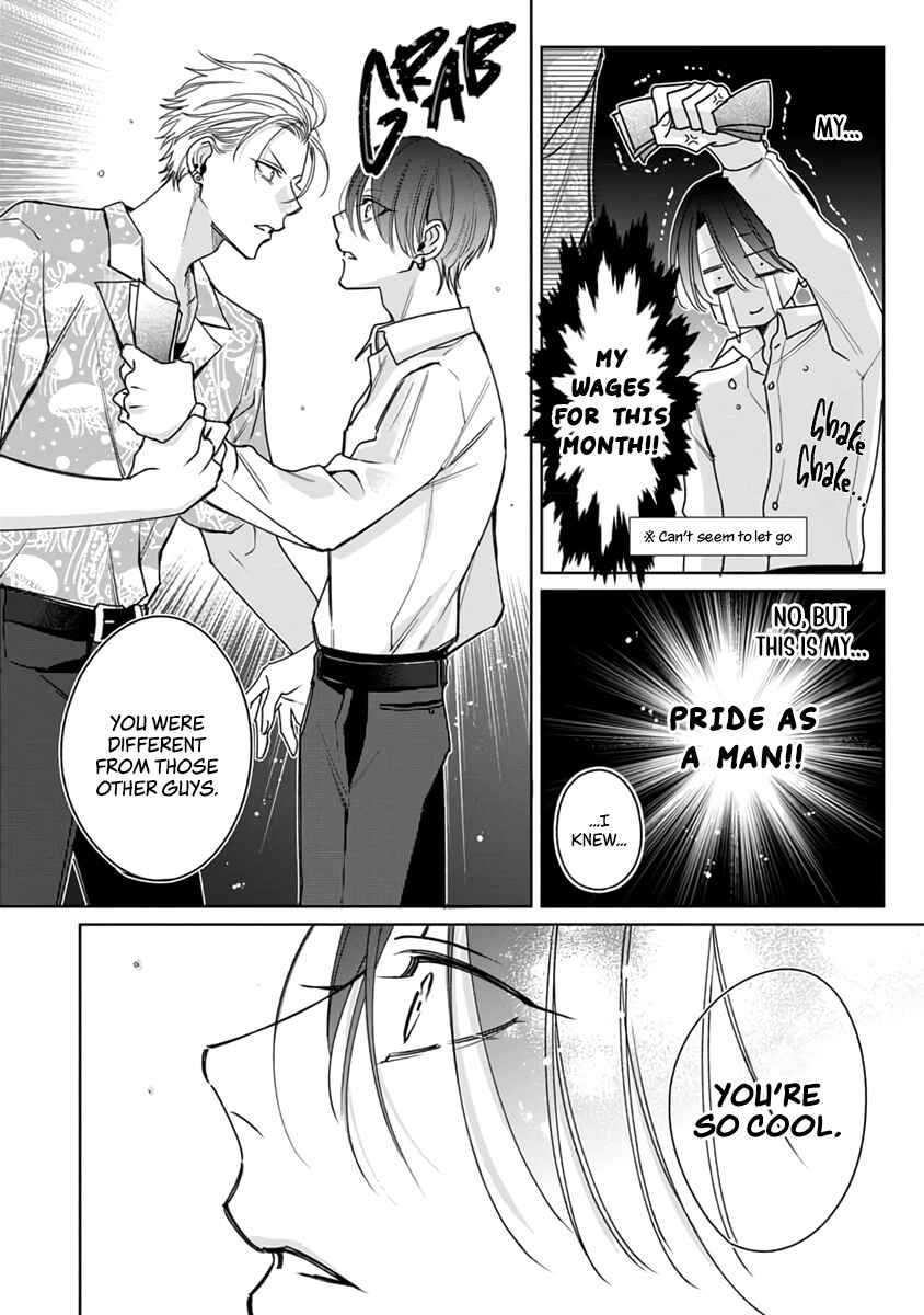 Page 25 Chapter 2 Densetsu no Yarichin VS Teppeki no Shiriana