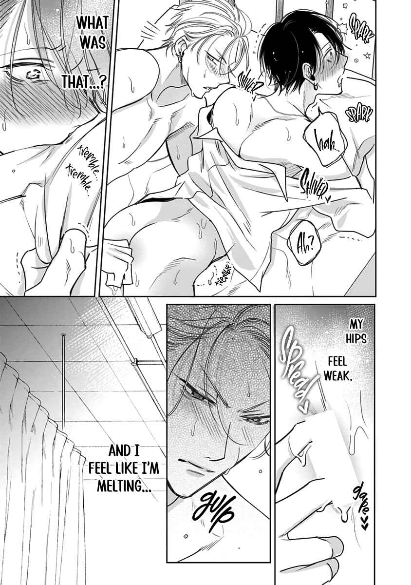 Page 14 Chapter 5 Densetsu no Yarichin VS Teppeki no Shiriana
