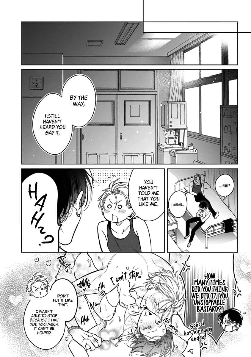 Page 25 Chapter 5 Densetsu no Yarichin VS Teppeki no Shiriana