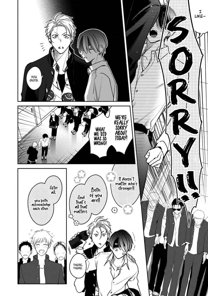 Page 27 Chapter 5 Densetsu no Yarichin VS Teppeki no Shiriana