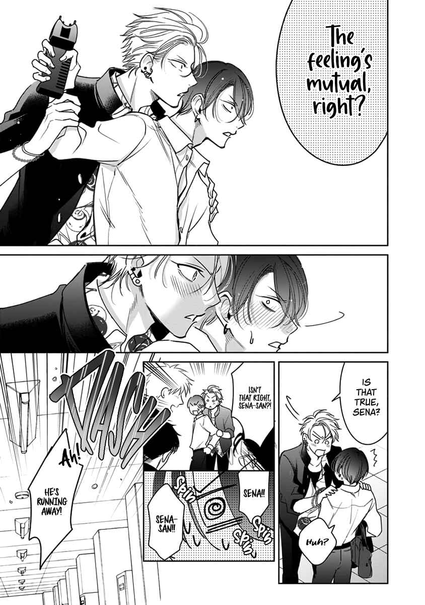 Page 28 Chapter 5 Densetsu no Yarichin VS Teppeki no Shiriana