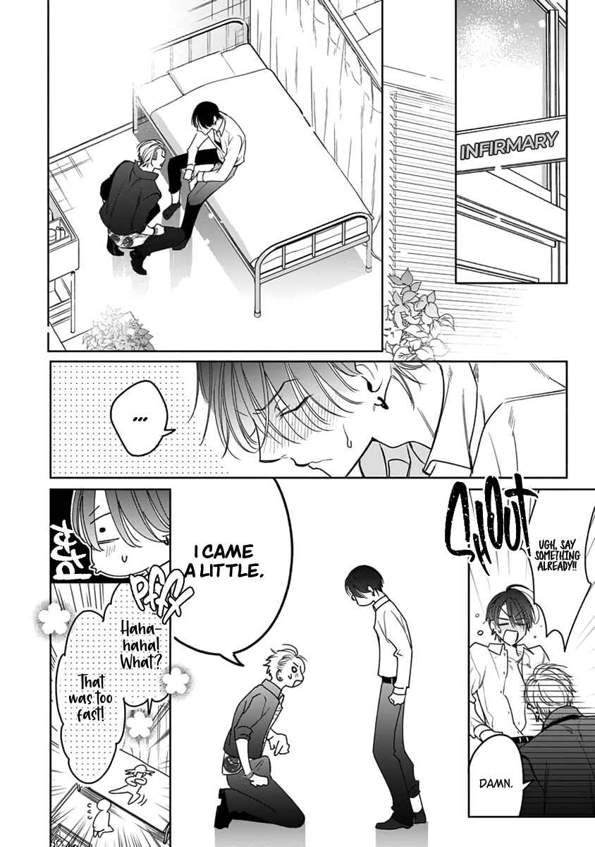 Page 3 Chapter 5 Densetsu no Yarichin VS Teppeki no Shiriana