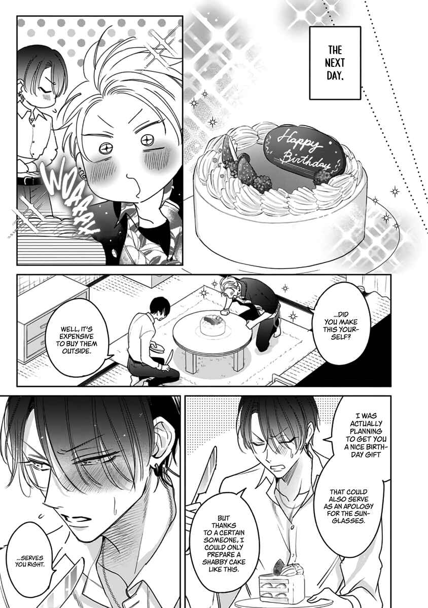Page 16 Chapter 5.5 Densetsu no Yarichin VS Teppeki no Shiriana