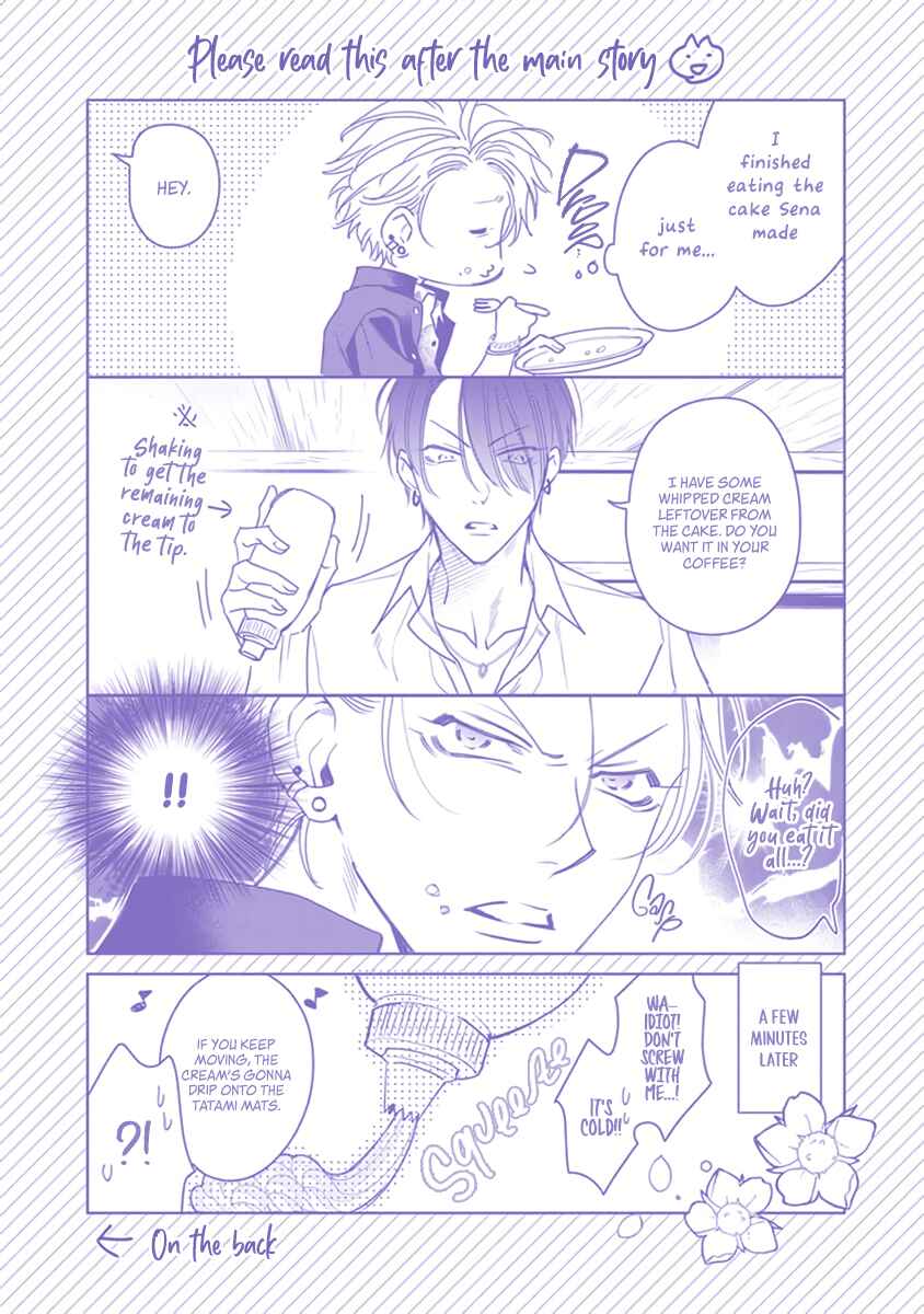 Page 19 Chapter 5.5 Densetsu no Yarichin VS Teppeki no Shiriana