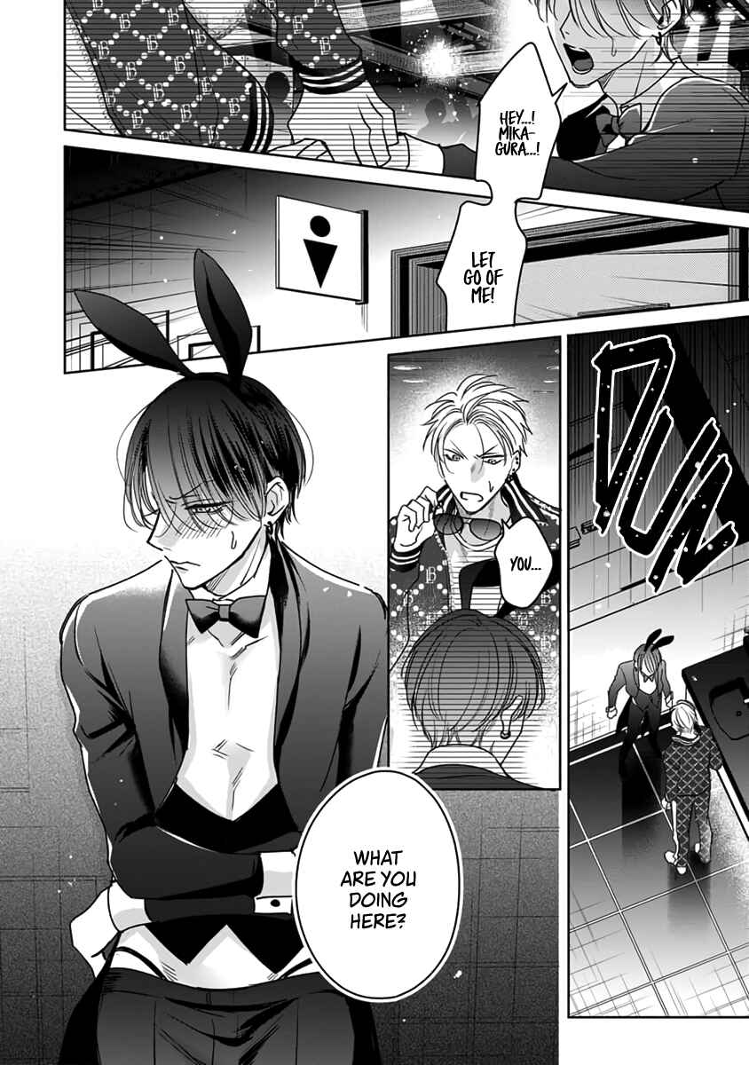 Page 3 Chapter 5.5 Densetsu no Yarichin VS Teppeki no Shiriana